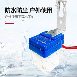 As 10 <b>Light</b> Control <b>Switch</b> 220V Ac Fully Automatic Street <b>Light</b> <b>Sensor</b> Waterproof Outdoor Lighting Controller - Product Image 2