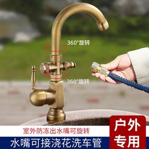 Robinet extérieur poli tout cuivre à montage sur terrasse, rotatif à 360 degrés, antigel, pour cour, lavage de voiture, raccordement de tuyau - Product Image 1