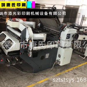 Máquina Plegadora de Papel CP Modelo 780 de Alta Precisión, Equipo Usado para Post-Impresión - Product Image 3