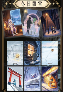 Cartes Pokémon Fan Art YQ, sacs cadeaux imprimés en couleur, boîtes de collection scellées, cartes imprimées colorées en gros chinois, cartes en carton artistique - Product Image 2