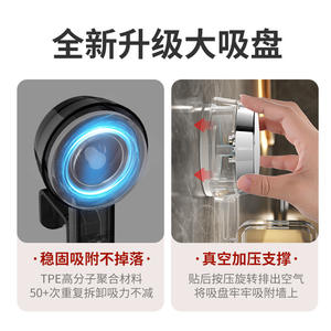 Support mural à ventouse pour lavabo, design rectangulaire minimaliste pour étagères de salle de bain - Product Image 1