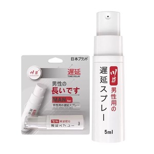 สเปรย์กระดาษเคลือบกาวาอิ (สีขาว) 5 มล. - ดรอปชิปปิ้ง ขายส่ง - ผลิตภัณฑ์สำหรับผู้ใหญ่และสินค้าทางเพศขายส่ง - Product Image 1