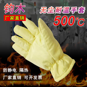 Guantes de Soldadura de Fibra de Vidrio Resistentes al Calor, Antiestáticos, Forrados con Nomex, para Fabricación Mecánica con Protección Contra Salpicaduras de Metal Fundido - Product Image 3