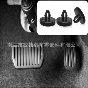 Clip de fixation pour tampon de pédale de frein et d'embrayage Toyota Lexus 90541-06036, pièce de rechange en caoutchouc - Product Image 5