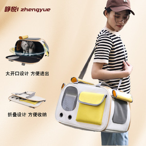 Bolujie Pet <b>Carrier</b> <b>Soft</b>-Sided Transparent Window <b>Cat</b> Bag Large Capacity Ventilated Breathable Travel <b>Carrier</b> For <b>Cats</b> Up To 7kg - Product Image 4