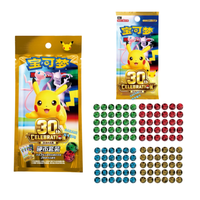 YS Ensemble de pièces commémoratives officielles du 30e anniversaire de Pokémon TCG en chinois simplifié, accessoire de combat PTCG, pièce de jeu de collection