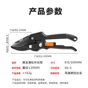 Tijeras de podar Sk5 con polea de 20-30 mm, podadora de jardín para ramas de árboles frutales, uso en huertos - Product Image 5