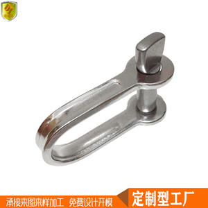 Japanese Style Stainless Steel Plate Shackle Carabiner D-Type Flat Body with Bow Pattern for <b>Marine</b> Outdoor Lifting <b>Hardware</b> - Product Image 2