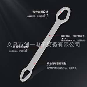 ZHCY Adjustable Wrench 8-19mm 14-22mm Hexagon Opening Auto Repair <b>Tool</b> - Product Image 4