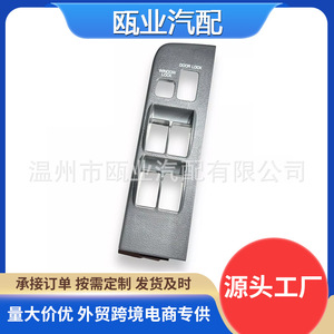 <b>Window</b> Lift <b>Panel</b> For Toyota Land Cruiser 74231-60070-B0 Front Right New Replacement Part - Product Image 4