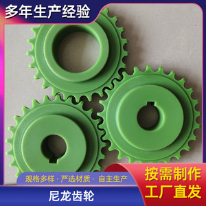 Engranajes de Nylon Hechos a Medida, Piezas de Plástico 1x1 para Ruedas de Accionamiento Mecánico - Product Image 3