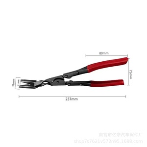 Alicates para Faros Delanteros de Acero 45, Versión Estándar, Herramienta de Reparación Automotriz - Product Image 2