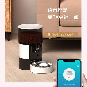 Dudupet Distributeur automatique intelligent pour animaux de compagnie, noir, prise US, contrôle par application, pour chiens et chats, alimentation programmée avec fonction vidéo - Product Image 1