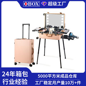 Estuche de Maquillaje Obox de 24 Pulgadas con Asa Telescópica, Marco Metálico de Color Sólido, Caja Cosmética con Cierre para Almacenamiento en el Hogar - Product Image 2