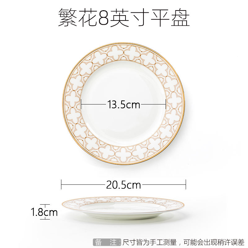 A-8 Inch flat plate