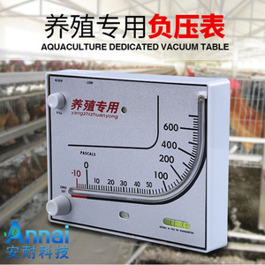 เกจวัดความดันแตกต่าง Anai รุ่น 700 ซีรีส์ -10 ถึง 600 ปาสคาล สำหรับการเลี้ยงสัตว์ปีก ระบบระบายอากาศ การปิดผนึก และการตรวจจับการรั่วไหล - Product Image 4