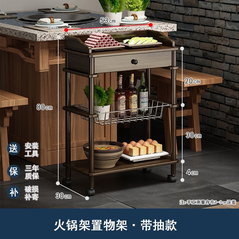 [Soporte para olla caliente con ruedas] con cajón