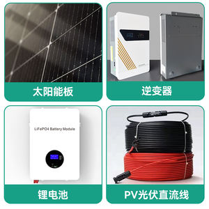 Coût de stockage de batterie d'énergie solaire Générateur de prix de <span class=keywords><strong>climatiseur</strong></span> à énergie solaire - Product Image 3