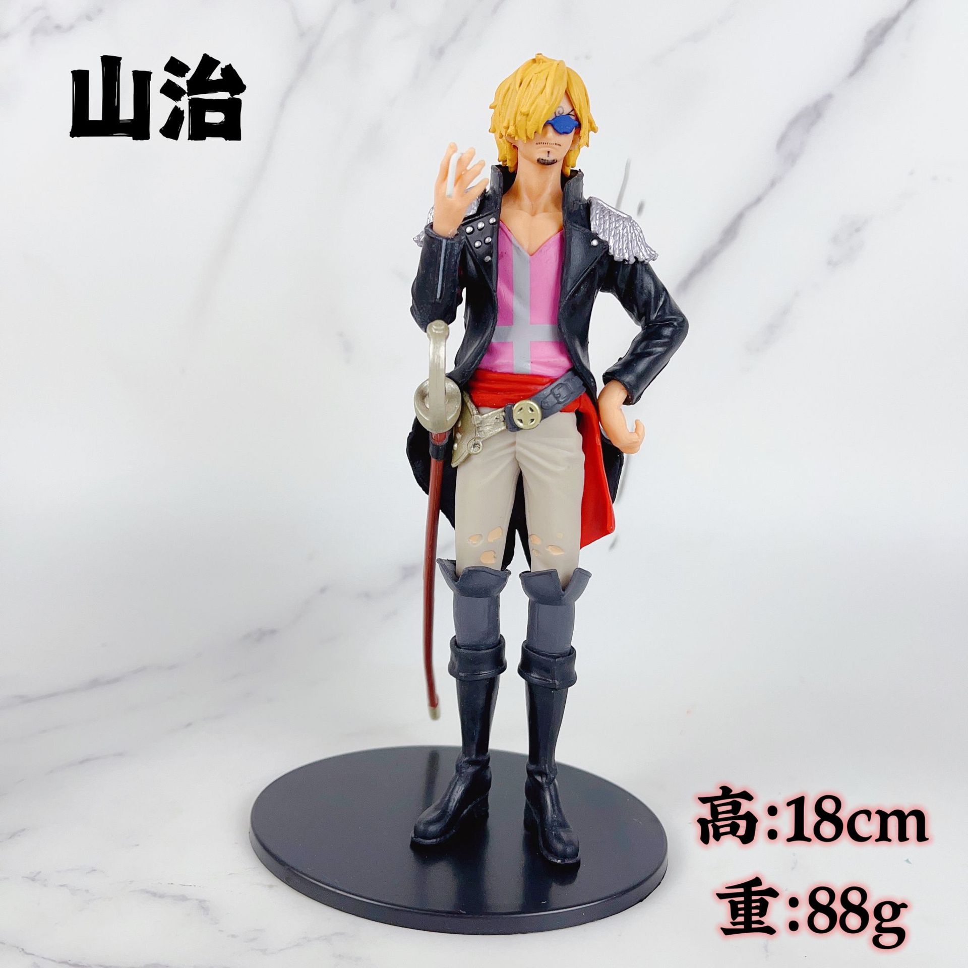 Sanji