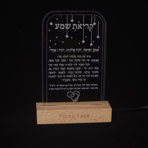<span class=keywords><strong>Lampe</strong></span> de nuit LED Shema Yisrael en hébreu, <span class=keywords><strong>lampe</strong></span> d'illumination 3D en acrylique pour chambre d'enfant, cadeau judaïque, bénédiction - Product Image 1