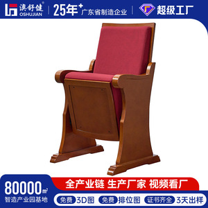 Ausnutria Church <b>Bench</b> JH881 Solid <b>Wood</b> With Armrests For School And Meeting Use - Product Image 4