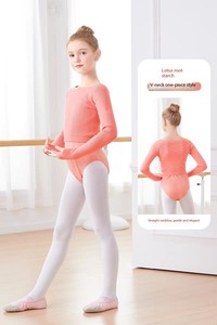 เสื้อคลุมบัลเลต์แขนยาวสีเทาสำหรับเด็กผู้หญิง ชุดเต้นรำ ชุดแสดง - Product Image 6