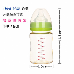 B C PPSU Biberón de Boca Ancha 180ml 240ml 300ml Para Bebés de 0-12 Meses - Product Image 3