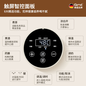 Hervidor Eléctrico Gemet de 4L con Grifo, Hervidor de Agua Multifunción, Olla Saludable con Pantalla de Temperatura - Product Image 5