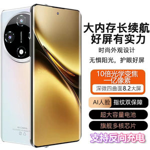HUIWEL X200 Pro, Teléfono Inteligente 5G de 6.8 Pulgadas, Snapdragon 888 Octa Core, Doble SIM, Versión para China Continental - Product Image 1