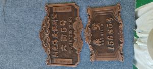 قطعة واحدة شكل لوحة الألومنيوم منقوش شعار الإعلان الألومنيوم لوحة نقش لتزيين المكتب متجر - Product Image 5