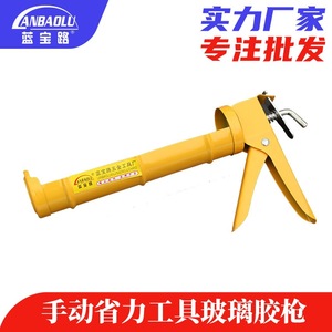 Anbaolu Manual Caulking Gun <b>Smooth</b> Rod Industrial Grade Sheet Metal 270mm Glue Application <b>Tool</b> - Product Image 3