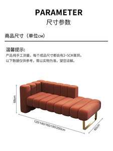 Sillón de Salón de Terciopelo, Sofá Perezoso Tipo Concubina, Cama Tipo Concubina - Product Image 5