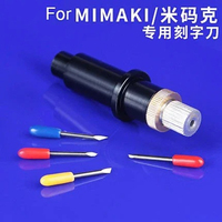 Support de lame ronde avec lames de coupe à 30/45/60 degrés, pièces de rechange pour traceur de découpe de vinyle Mimaki