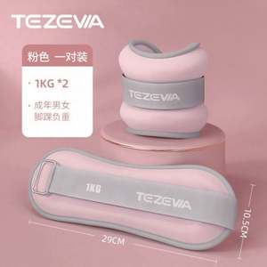 Sac de sable de fitness pour adultes, pour la pratique du yoga, de la danse, de la course à pied, appareils d'entraînement lestés pour les mains, haltères à fixer sur les leggings, USA Mairun USA - Product Image 6