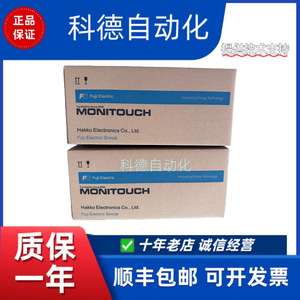 Écran tactile Fuji UG230H LS4 SS4 SC4 TS4 LS4D 1280x800 Ethernet HMI industriel - Product Image 3