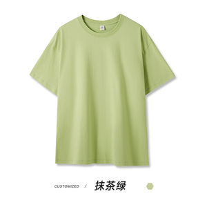 Heavy-Duty Cotton Logo T-Shirt 230g Short Sleeved Casual Style Customized Party or Work <strong>Uniform</strong> with Blank Design