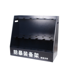 Estante metálico para equipo de control de disturbios, estante de almacenamiento para colocación de equipo de seguridad, rectangular multifuncional, azul oscuro - Product Image 1