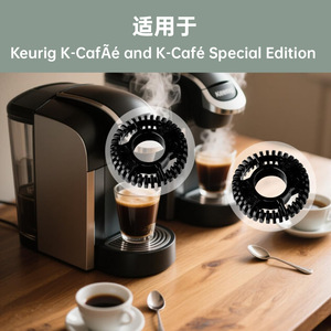 Batidor de espuma para cafetera Keurig K-Cafe, accesorio de plástico alternativo para hacer espuma - Product Image 2