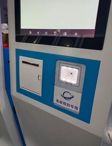 Thiết kế mới OEM tự dịch vụ thanh toán kiosk tiền mặt chấp nhận đồng xu chấp nhận thanh toán trong nhà thiết bị đầu cuối - Product Image 3