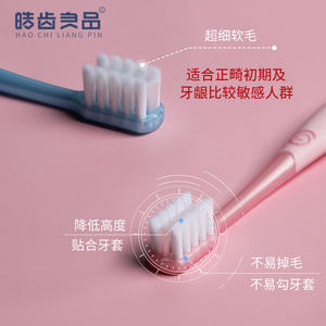 Brosse à dents orthodontique en forme de U, tête large, grattoir/nettoyeur de langue aromatisé aux fruits, poils doux, kit de redressement des dents - Product Image 2