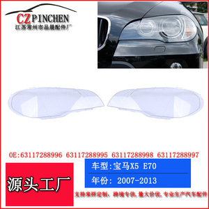 Cubiertas de faros para BMW E70 X5 2008-2013, material de PC, ajuste izquierdo y derecho - Product Image 2