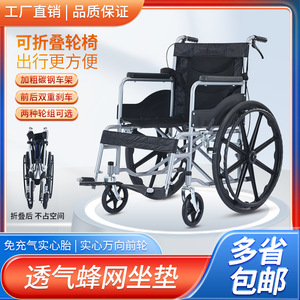 Fauteuil roulant pliable léger et portable, chaise de mobilité manuelle avec siège souple en maille respirante pour personnes âgées et handicapées - Product Image 5