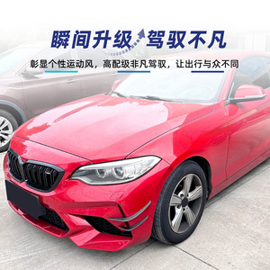 Autocollants adhésifs pour voiture, texture en fibre de carbone noir piano, pour aérations avant et calandre de la BMW Série 2 F87 M2 2016-2021 - Product Image 1