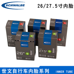 Cámara de aire Schwalbe de 26 pulgadas con válvula Schrader de 40 mm para bicicletas de montaña y bicicletas - Product Image 3