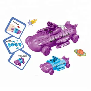 子供のためのスーパースペースフォースプルバックDIY分解おもちゃの車