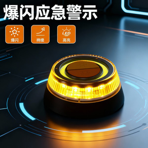 Luz de Seguridad para Automóvil V16, LED, Montaje Magnético, Alimentada por Batería, IP65, Luz de Advertencia de Plástico para Uso en Tráfico - Product Image 5