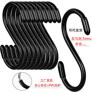 Iron S <b>Hooks</b> 10-15kg Load Capacity With Pvc Coating For Garage Patio Hanging <b>Plants</b> Clothes <b>Hooks</b> - Product Image 1