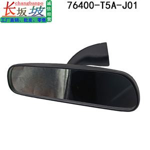 กระจกมองหลัง Honda Civic Fit Acura รุ่น 76400-T5A-J01 สีดำ พลาสติก อะไหล่เปลี่ยนภายใน - Product Image 4