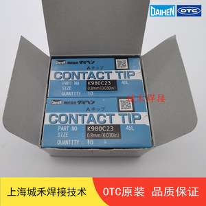 Punta de Contacto OTC K980C23 0.8mm 45L de Cobre Cromado con Circonio para Soldadura - Product Image 4