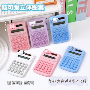 Mini <span class=keywords><strong>calcolatrice</strong></span> <span class=keywords><strong>tascabile</strong></span> portatile carina per ufficio scolastico a buon mercato all'ingrosso - Product Image 4